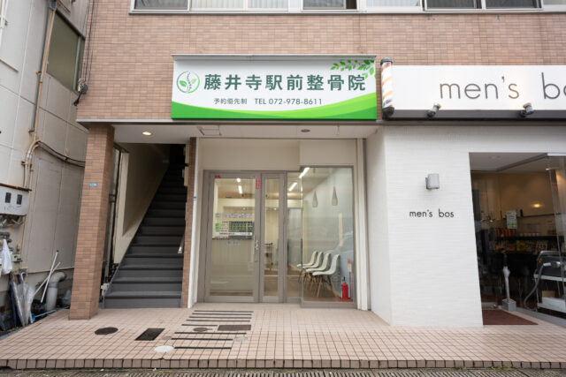 2. 藤井寺駅南口より徒歩1分