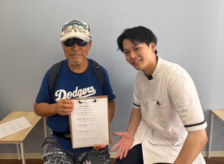お客様